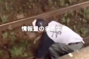 ＪＲ宮崎神宮駅で若者による危険動画が拡散。ホームからの突き落としも。