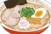 【画像】外人さん「ラーメンに入ってるこれ不味いからイリマセン～」ﾁｬｰﾊﾝｵｲｼｰ