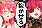 Vtuber【さくらみこ】 これさぁ…みこちとワンチャン狙ってない？←完全に上級35Pだからな、一般は発狂するだろ、というかホロライブの「さくらみこ」としてスペースに入るんだな