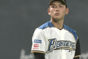 【朗報】日ハム野村佑希、後半戦から覚醒する