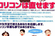 【超画像】最新の女子小学生の水着、もうめちゃくちゃwwwwwwwwwwwwwwwwwwwwwwwwwwwwwwwwwww