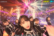 【日向坂46】おひさま、予想外！？Ado「踊」の振付師が判明！
