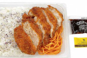 【朗報】セブン新作「大盛りごはん　チキンカツ弁当」たんぱく質32.5g    580円