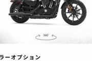 44歳オジサンだけどバイクの免許て簡単に取れる？
