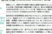 派遣社員が一挙に7人も一斉退職！　→　派遣だった女「会社が困ればいいと思って辞めてやったw」私「そうだったんですか（会社はラッキーだったけどｗ）」　真相は…..