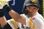 小久保監督、中村晃を絶賛「言い訳しない、人のせいにしない、環境のせいにしない。見習ってほしい」