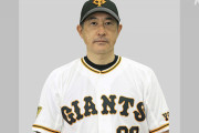 プロ野球 DeNA 1軍コーチに石井琢朗氏を起用へ
