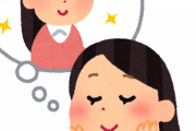 【悲報】志田未来さん、全盛期の10年前が可愛すぎて現在がしょぼく見える・・・(※画像あり)