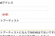 ベストアーティストにSKEがいなかったのでここにSKE出してくれとお願いした！