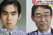 検察「熊沢英一郎は『いま幸せです』とネトゲ仲間に言っていた。こんな彼の人生を奪う権利は誰にもない」