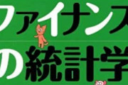 ワイが買ったプログラミングの参考書の末路ｗｗｗｗｗｗｗｗｗｗｗ