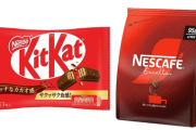 【原料高騰】キットカット13枚入り→11枚に、ネスレ日本が最大78％値上げへ