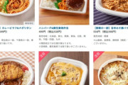 【悲報】最近のコンビニ、昼飯ごときで軽々と1000円を上回るｗｗｗｗｗｗ