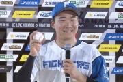 日ハムルーキー山縣秀くん、かわいすぎる