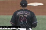 ロッテ・ペルドモ 32試合 1勝1敗26H(1位)