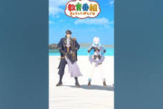 【にじさんじ】きょういくばんぐみのテーマ ヘルエスタ兄妹といっしょ