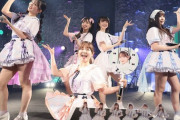 【SKE48】派生ユニット「プリマステラ」が名古屋で単独ライブ 客席は休養中の浅井裕華のメンバーカラー一色