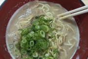 ワイが作った超濃厚ラーメンにいくら出せる？（※画像あり）