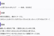 果林、衣装のデザインがまとまらない歩夢にアドバイス【毎日劇場】