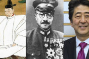 豊臣秀吉、東条英機そして安倍首相、この三人に共通するものは日本人特有の戦争DNA…韓国メディア！