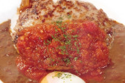 イタリア人、松屋のトマトハンバーグカレーを知ってしまい絶望。「日本に帰りたい...」