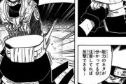 三大ナルト名言「やめてくれ　その術は俺に効く」「逆だったかもしれねェ」あと一つは？