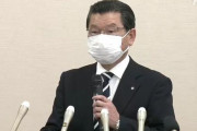 【誤送金】４６３０万円のうち４２９９万円余を確保　山口・阿武町