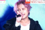【悲報】ジャニオタさん、手越祐也さんジャニーズ退所に発狂「私の15年間を返せ」