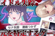 【にじさんじ】フレン、1時間ほど経ったところで自分がプレイしていたのがデモ版だった事に気づく