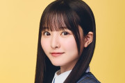 【日向坂46】片山紗希「口だけでなく、行動で示していきます」
