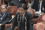 【悲報】特定野党さん、今度は『退席』がトレンドか（国会動画）