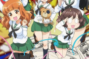 「ガールズ＆パンツァー もっとらぶらぶ作戦です」アニメ化、全4幕で来冬劇場上映！