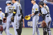 【阪神】大竹耕太郎が今季初先発も５回３失点で黒星「次勝てるようやっていくしかない」