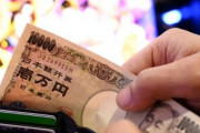 人の金盗んでパチンコする奴ってヤバい？