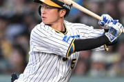 阪神熊谷、近本を覚醒させてしまう