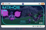 【ポケモンSV】「モモワロウ」は一体何がしたかったのか不明のまま終わる