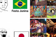 ブラジル「俺達って日本と比べて過小評価されすぎじゃない？」