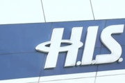 【旅行業】HIS、2020年に取得したばかりの本社を325億円で売却…コロナ禍で業績低迷