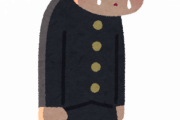 【悲報】中3、見捨てられる・・・