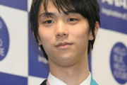 【女性自身】羽生結弦、電撃離婚で“暴走ファン”怒りの矛先が大谷翔平に 「大谷さんは何しても守られるね」「バックがデカい」
