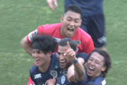 【J1第11節 福岡×G大阪】ザヘディが相手の隙見逃さず超ロングシュートで決勝点！福岡がG大阪を下し5試合ぶり勝利
