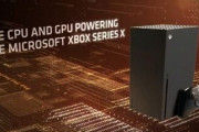【リーク】AMD Xbox Series X GPUの仕様