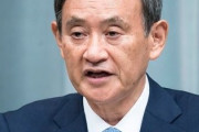 菅官房長官「日本にカジノは必要！」