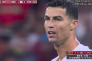 【悲報】クリスティアーノ・ロナウド、一晩で全てを失うｗｗｗｗｗｗ