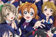 ラブライブは何故アイマスになれなかったのか