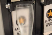 見てくれ。日本のビールサーバーが優秀すぎてビビってる