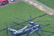 田んぼに米軍のヘリコプターが不時着　午前11時前に目撃者から通報→午後0時40分ごろ飛び立つ　けが人なし　神奈川・海老名市