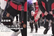 楽に登山したい？登山客に外骨格を貸し出す中国のサービスが話題に