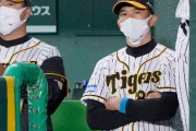 NPB開幕前から一番評価を下げた監督wwwwwwwwwwwwwwwwwwwwwwwwwww
