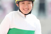 今村聖奈ついに勝利！108連敗でストップ